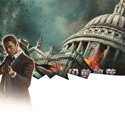 好莱坞灾难视效大片《伦敦陷落》定于4月8日在中国内地公映.