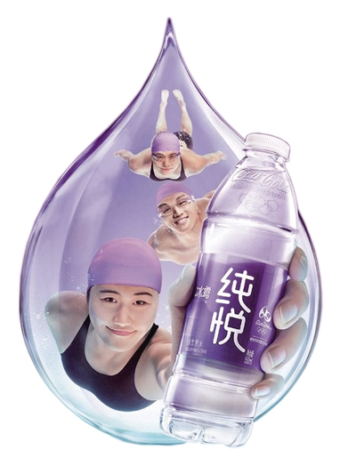 满格信任力 滴滴纯悦心