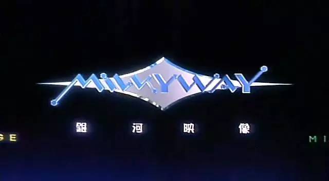 银河映像二十年02开启新征程依旧敢想敢做