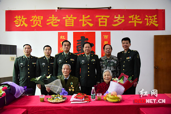 老八路樊世忠在长沙迎来百岁华诞张阳发来贺信