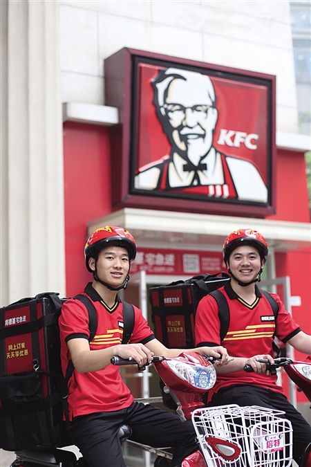 肯德基宅急送重庆落地外卖小哥都是小鲜肉