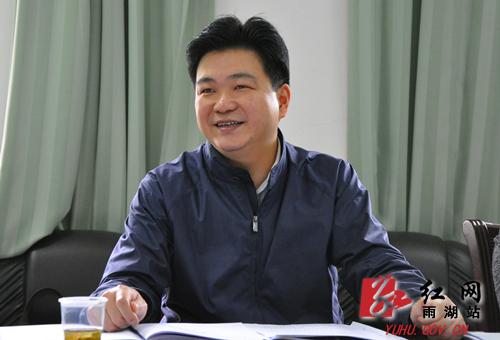 何锋到湘潭雨湖区卫计局开展调研