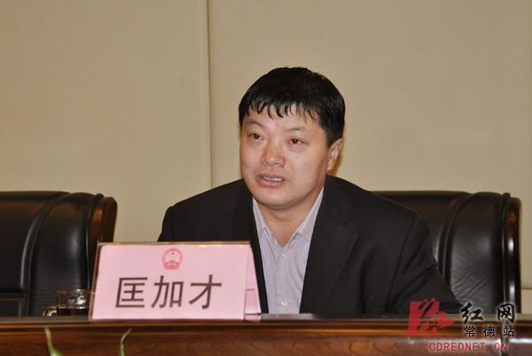 常德召开工商和市场监管会议部署今年工作