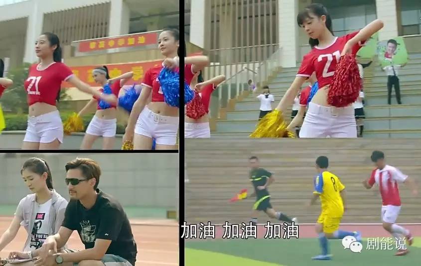 槽点满满的旋风十一人实在忍不住了