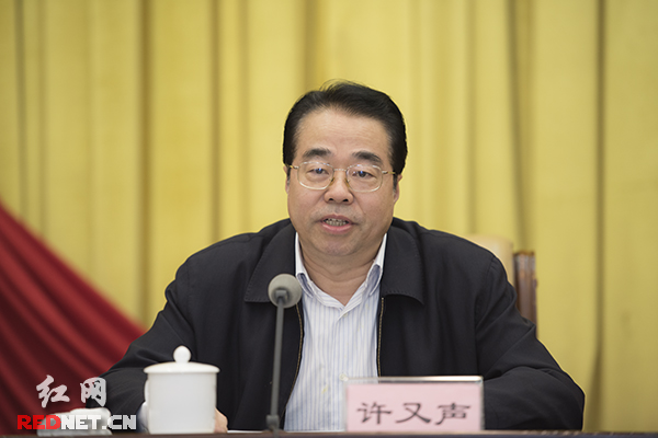 湖南省党委秘书长会议召开徐守盛作出批示