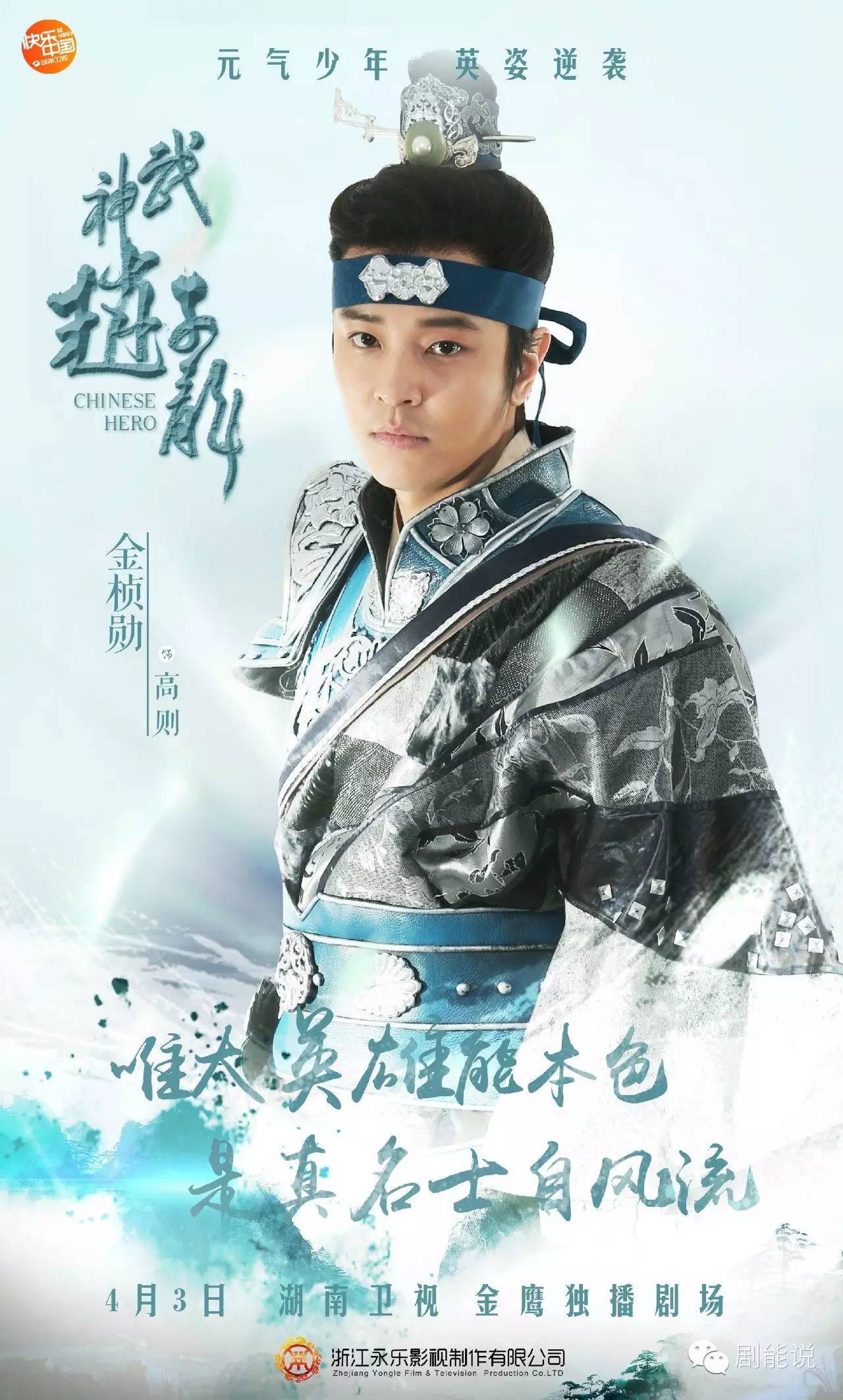 《武神赵子龙》小浪吐槽:这种婚斗戏,很容易撕得很难看……《守婚如玉