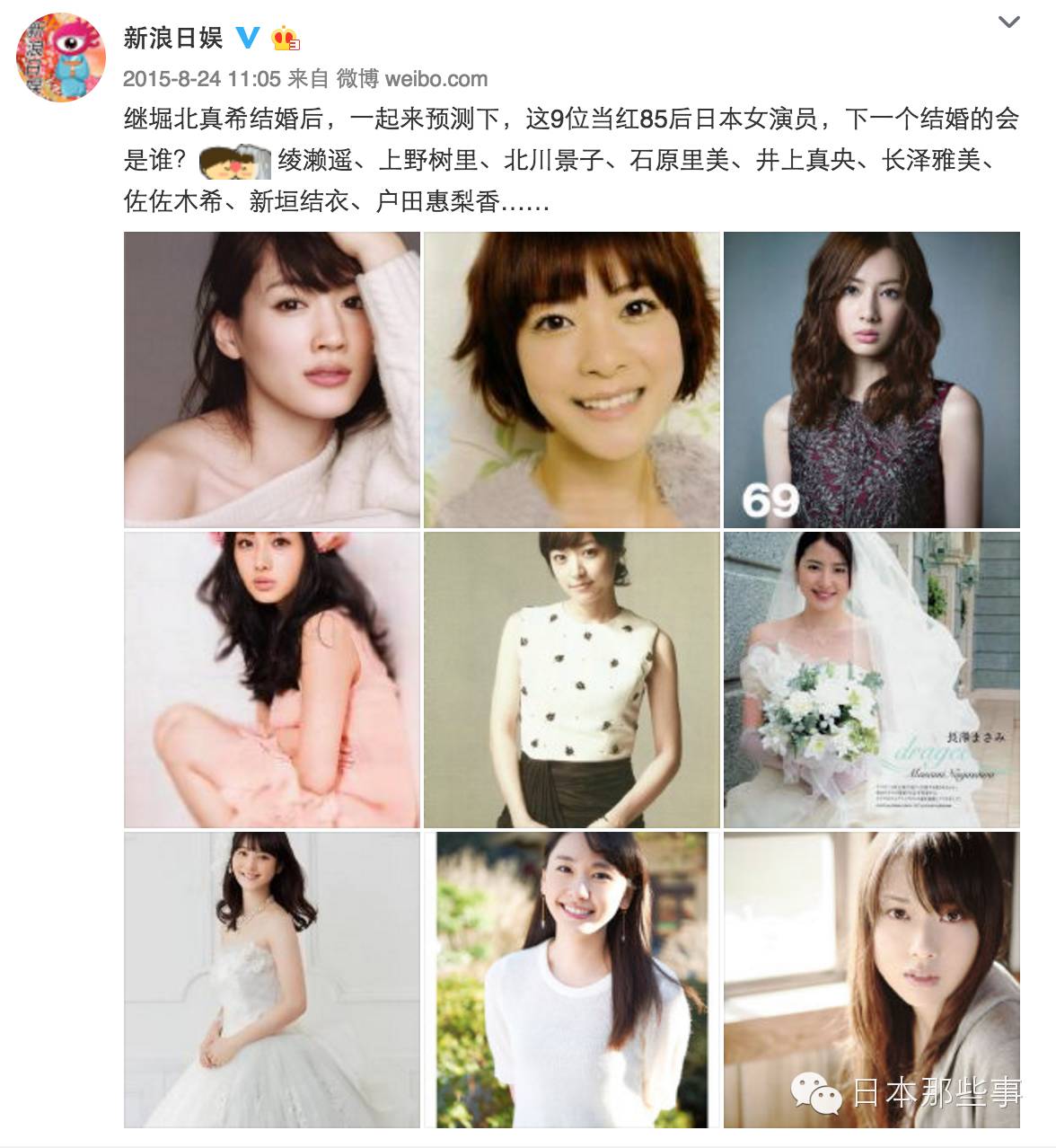 恋情曝光 上野树里恋上大11岁和田唱 事务所已默认 手机新浪网 恋情曝光 上野树里恋上大11岁和田唱 事务所已默认 手机新浪网