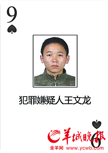 谭敦辉,男,汉族,1977年5月23日出生,户籍地址:湖南省双峰县蛇形山镇