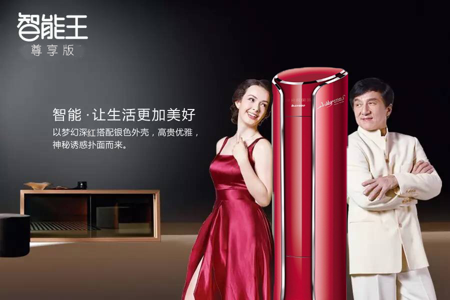 vip级惊喜享受志高成龙签名版定制机来了