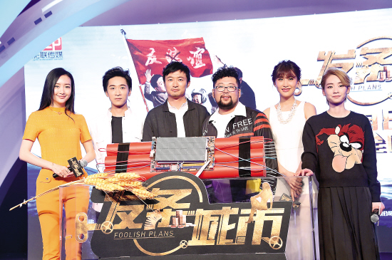 "废柴死党"让观众笑够100次