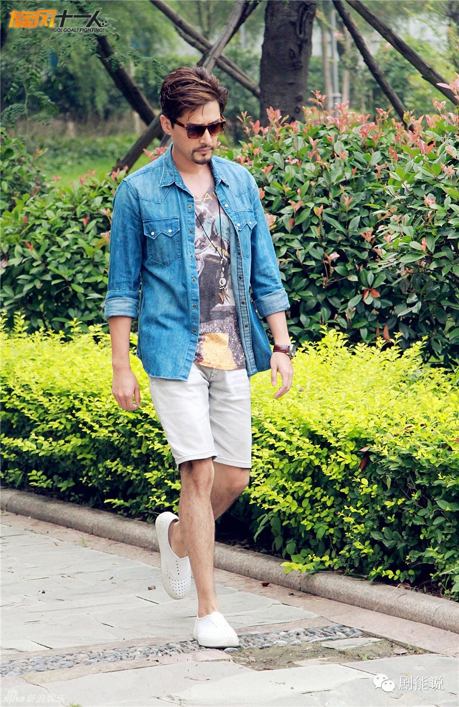 胡歌骚粉色t配腿毛,张钧甯加盟《深夜食堂》