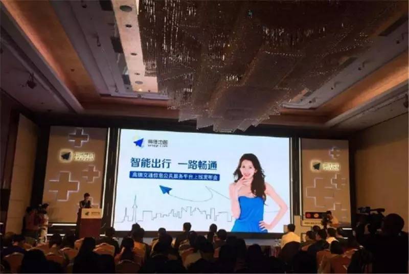 高德地图车机版，车载导航进化之作！