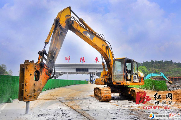 破路机正在破开路面.邵阳东收费站禁止驶入.施工车正在清理渣土.