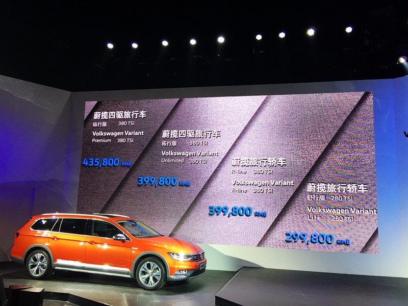 29.98万-43.58万元，进口大众蔚揽旅行车上市