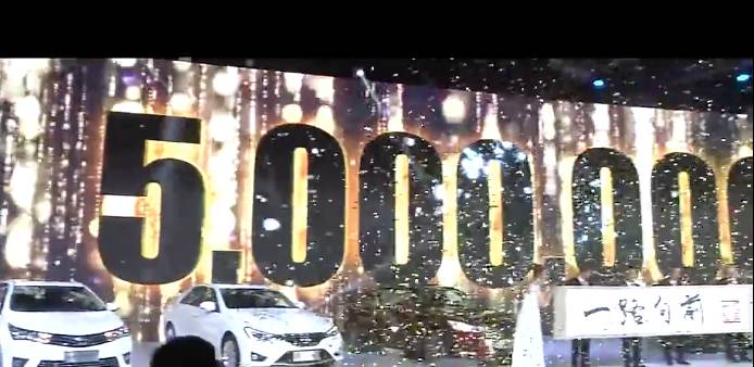 一汽丰田500万辆庆典朴树助阵