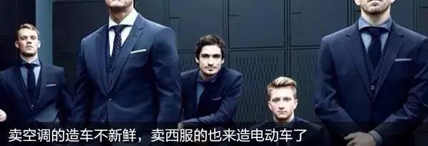 北京车展，贾跃亭和阿斯顿马丁有何爆点？