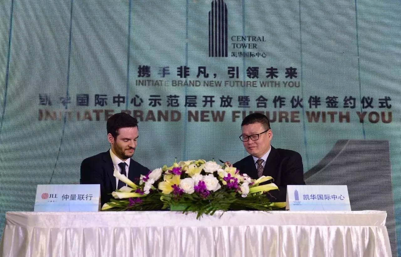 超甲级的凯华国际中心,是如何提高珠江新城写字楼水平的? | 动态