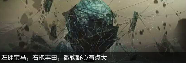 北京车展，贾跃亭和阿斯顿马丁有何爆点？