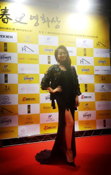 启明公益基金会爱心大使涓子出席韩国春史电影节