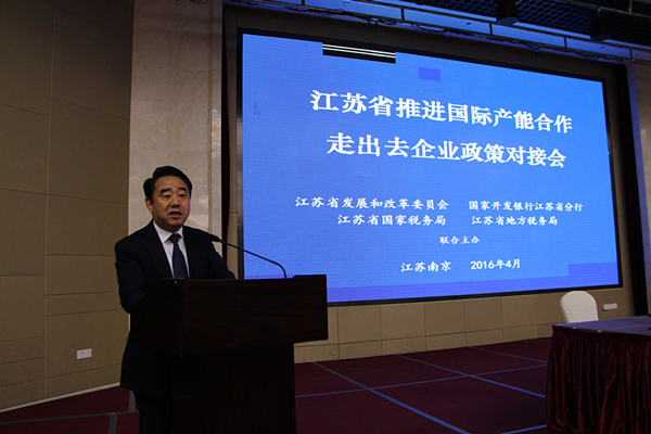 一带一路智库:企业出海与产业协同的智力中枢