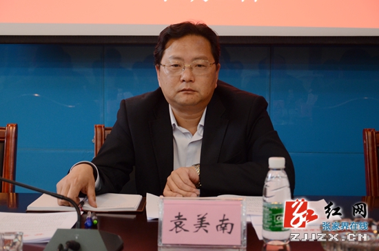 张家界持续发力"纠四风"重点整治24类问题