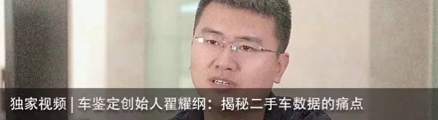 新车金融乳臭未干，二手车金融还有戏吗？