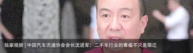 新车金融乳臭未干，二手车金融还有戏吗？