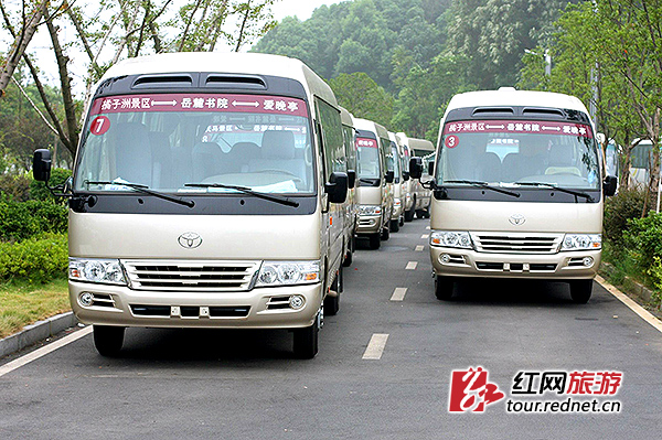 岳麓山爱晚亭(岳麓书院)至橘洲景区的旅游专车将于4月21日开通.
