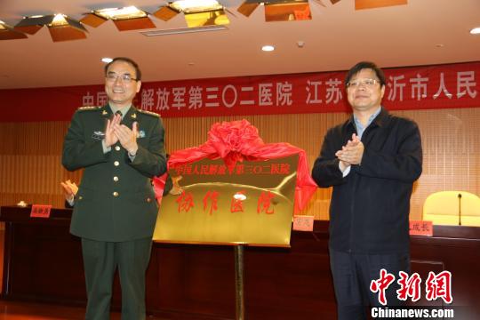 关于302医院代挂专家号加代问诊-住院登记咨询的信息