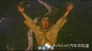 长安PK谷歌、特斯拉 自动驾驶差了几条街？