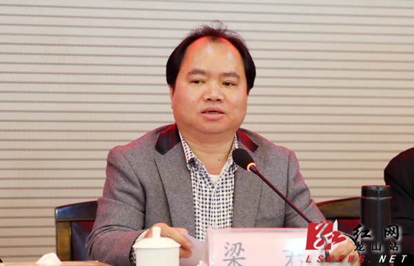 2016年龙山议军会召开周云出席会议并讲话