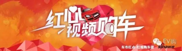 明晚 首款纯电动SUV北汽新能源EX200开抢！