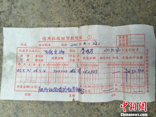 浮山民间个人借贷 新浪网