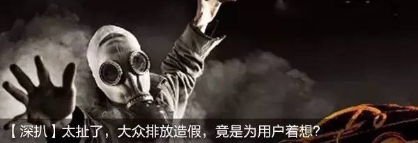 三菱油耗造假遭日产举报 市值蒸发股民跳楼