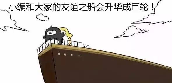 攻略:2016北京车展的正确观展姿势