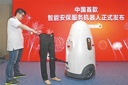 巡逻报警抓歹徒机器人小安啥都会