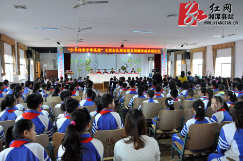 湘潭县百花小学获赠4000余套图书