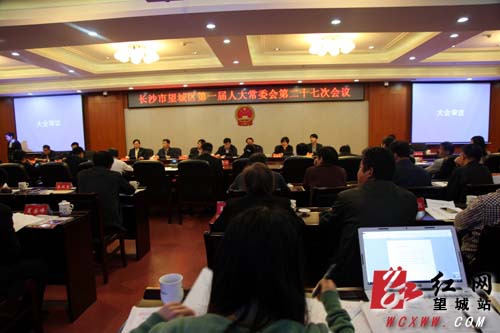 聂荣任望城区副区长