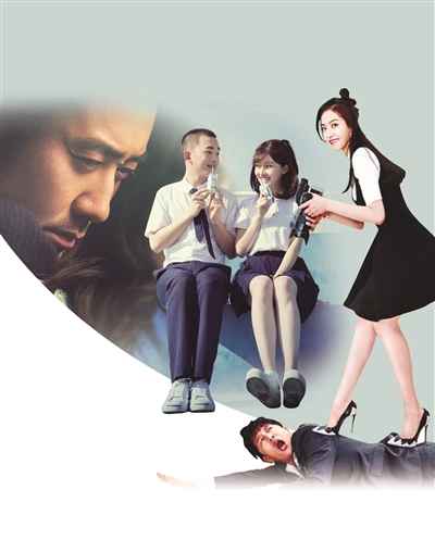 春季电影档爱情"当道" 三部影片"网罗"60到90后观众