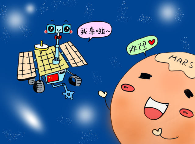 火星,我们来了!