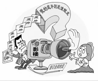 影楼底片要加钱合理吗