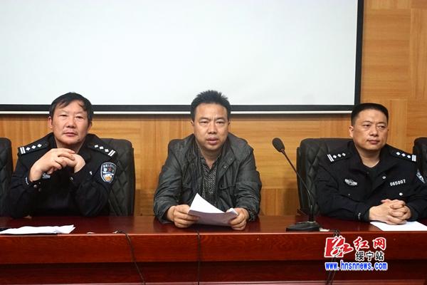 绥宁县公安局领导照片图片