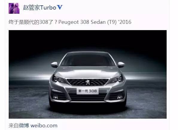 车展大V视角 逗比圈内人是怎样看车展的？