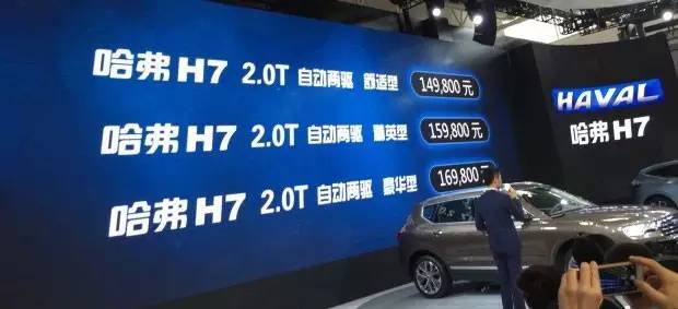 抢先看！2016北京车展重点新车都在这儿了