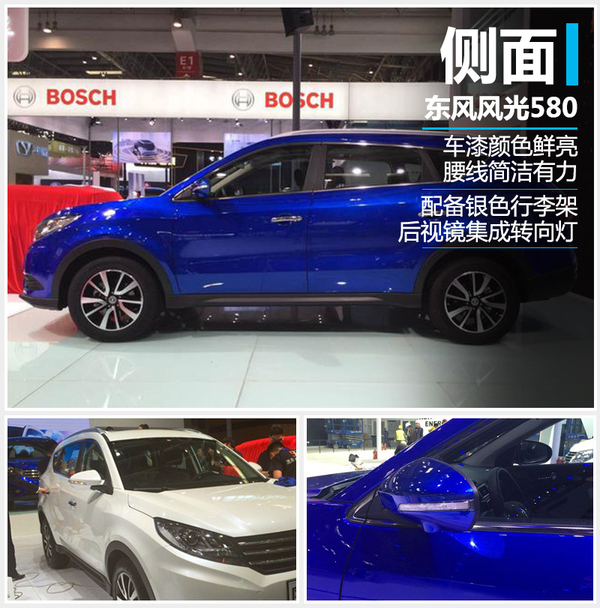 风光版“CR-V”今日首发 配10寸液晶屏