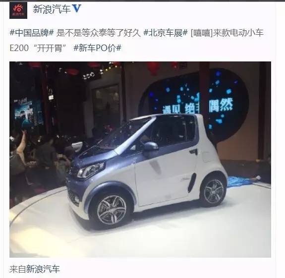 车展大V视角 逗比圈内人是怎样看车展的？