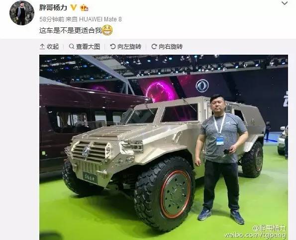 车展大V视角 逗比圈内人是怎样看车展的？