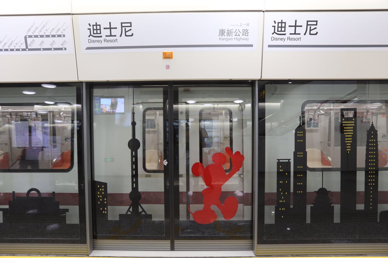 【现场多图】地铁迪士尼站步行五分钟可达乐园 大爷大妈成首批乘客_新