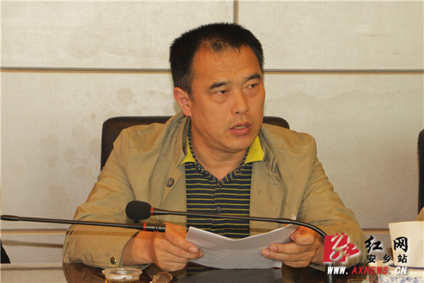 原标题:安乡县第二次全国地名普查工作会召开         安乡县副县长