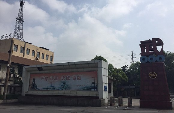 武钢陷最艰难时刻数以万计职工离岗政府输血难以为继